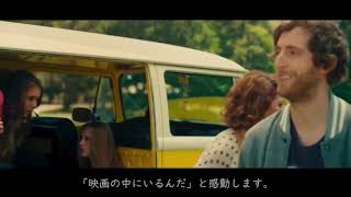 【映画紹介】ホラー映画の中に迷い込んだ大学生男女の末路・・。ホラーコメディ映画《ファイナルガールズ 惨劇のシナリオ》のあらすじ