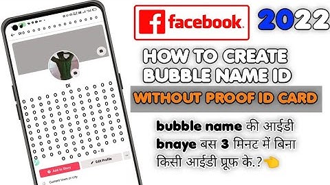 Facebook unique bubble name id|without id card proof|working trick 2022❤️
