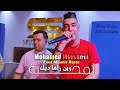 Mohamed marsaoui 2024     dabeztini bla seba  avec mounir recos  clip officiel 2024