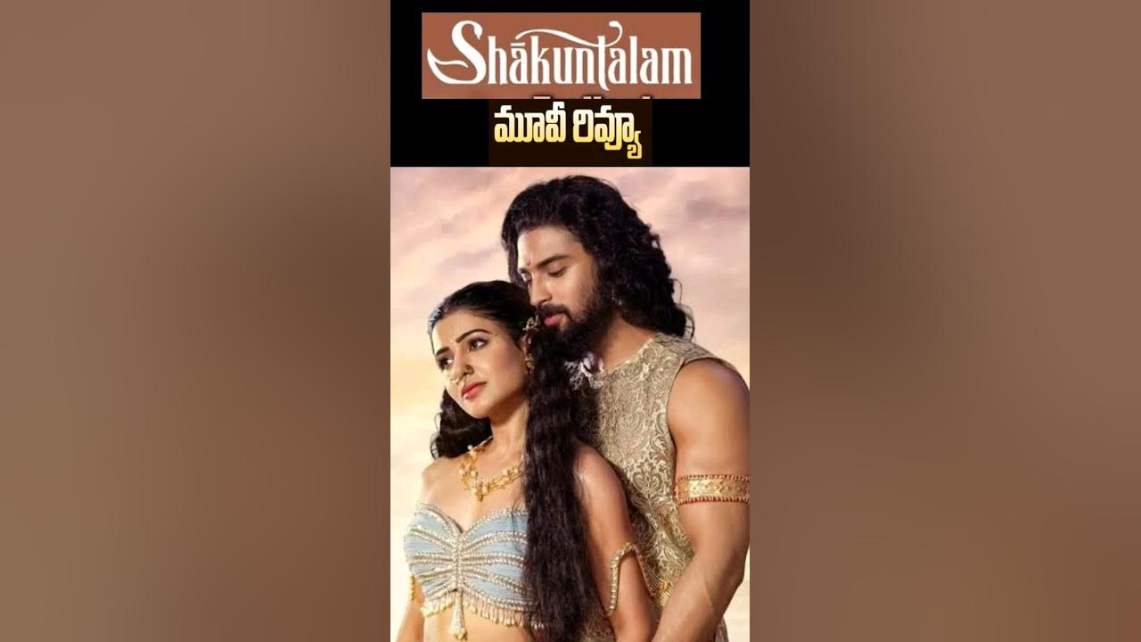 shakuntalam movie review and rating