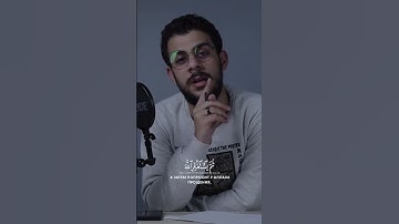 وَمَنْ يَعْمَلْ سُوءًا أَوْ يَظْلِمْ نَفْسَهُ ثُمَّ يَسْتَغْفِرِ اللَّهَ|القارئ اسلام صبحي🌸🌷