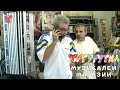 ТУТУРУТКА Музикален магазин Muzikalen Magazin Official