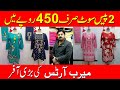 Ladies kurti wholesale market in lahore I less prices I Meerab Arts