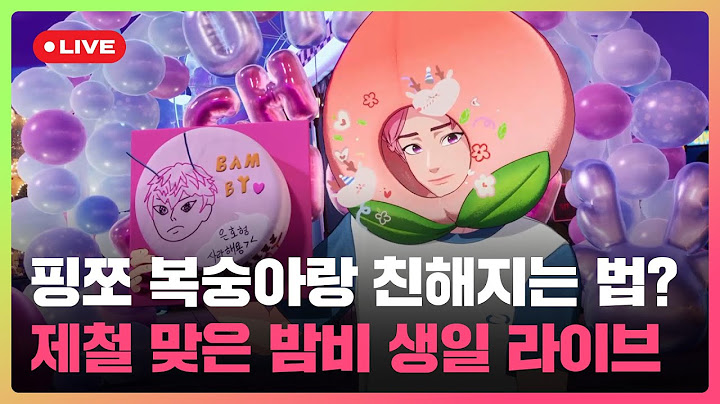 핑쪼 복숭아🍑랑 친해지는 법?🤩 제철 맞은 밤비 생일🎂 라이브🩷 | #플레이브 PLAVE | Bamby Live Full Ver.