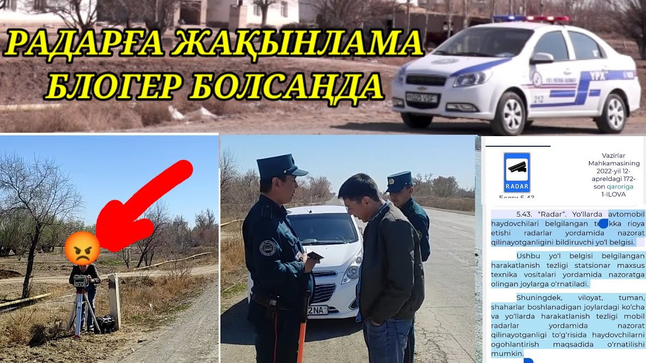 ХОЖЕЛИ 🚔 ГАЙ ХАҚПА Я БЛОГЕР❓❓❓