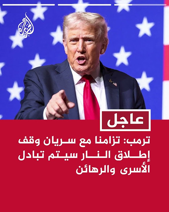| :            
 - نشر قبل 27 دقيقة