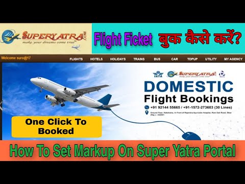 Flight Ticket booking On Super Yatra Portal | कैसे सुपर यत्र पोर्टलका मार्कअप सेट करे?