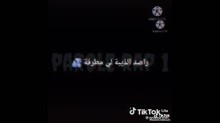 عشرتهم الرجلة مسلفة ???