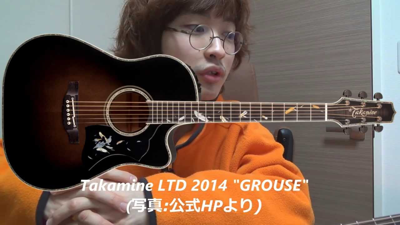Takamine's 2014 limited edition model features the new round