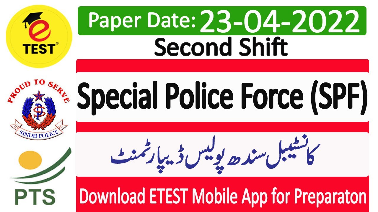Special Police Force SOF Paper 23-04-2022 Second Shift || SFP Sindh Police Solved Papers || ETEST