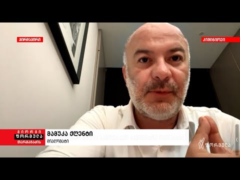 საგარეო პოლიტიკური ცვლილებების მიღმა, რუსული ტერორის მომსწრე ვხდებით — მამუკა ჟღენტი