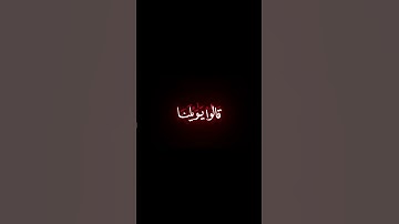 سورة يس (الآية 51-52) - الشيخ / محمد عمران . #محمد_عمران  #سورة_يس #قرآن #quran