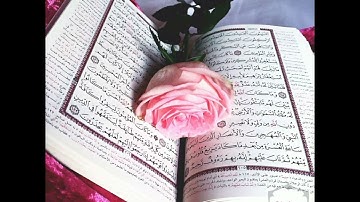 أخر عشر أيات من سورة الكهف لفضيلة الشيخ سعد الغامدي