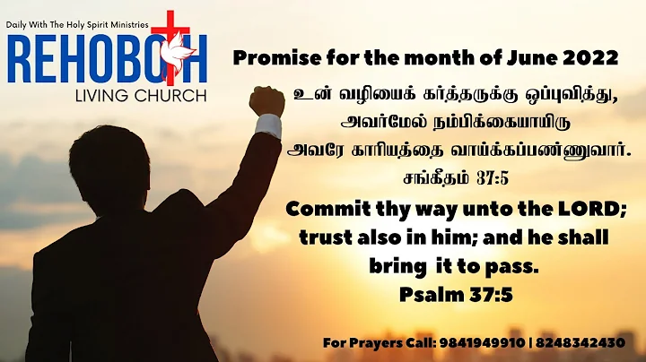 Rehoboth Living Church | Promise for the month of ...