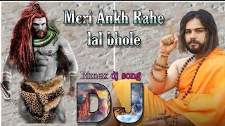 💔meri Aankh Rahe Lal bhole pk kaal maal bhole] dj remix❤️‍🔥 songs| shivaratri song dj✓