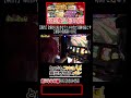 【女神ループ】余裕が大好きなアニメの台で奇跡を起こす【#shorts】#とんでもスキルで異世界放浪メシ #とんスキ #余裕