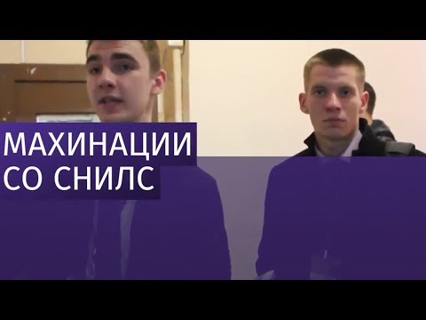 Как узнать данные снилс по паспорту онлайн