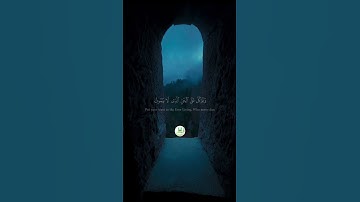 سورة الفرقان _ " الآية  58 "   🕋