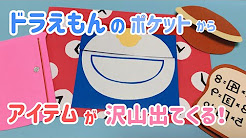 ドラえもん 歌 頭テカテカ カラオケ Youtube