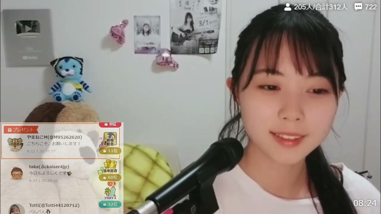 2022.07.09 歌配信 (ふわっち) 上田桃夏 弾き語り