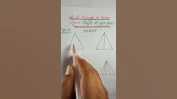 No of Triangle in given figure || Type -1  Vertical section ||  #shorts #mindspark #triangle |
