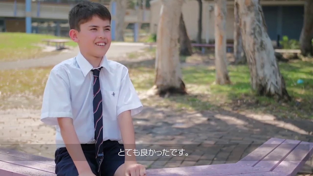 Benefit Of A Bilingual Education シドニー日本人国際学校の児童 生徒が語る バイリンガル教育 の利点 Youtube