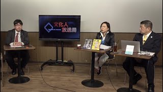 【一般公開】10/24（月）13:30~14:00【鼎談SP】阿比留×加藤康子×西岡力