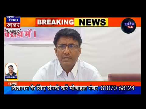 एसीबी पर लगाया आरक्षित वर्ग के अधिकारियों को झूठा फंसाने का आरोप,,