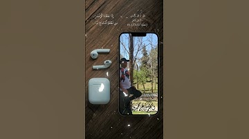 قراءة طمأنينة القلب و راحة البال 📿#قران_كريم #قران #تلاوة_خاشعة #قرآن_كريم#aziz_للقرآن_الكريم