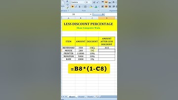 Less Discount Percentage in Excel | Excel Formula Hacks #shorts #excel #trending #exceltips