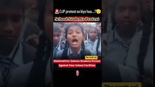 👉🫡CJP Protest se Desh ko yeh Mila!#shorts