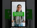 Day 143 English vocabulary