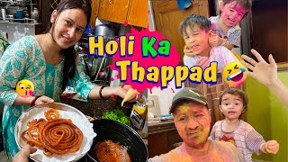 Devanshi Ne Holi Pe Mara Zordaar Thappad 🤣 Ghar Pe Banaai Jalebi First Time 😋