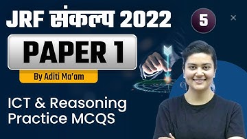 NTA UGC NET 2022 | JRF संकल्प | Paper-1 | ICT & Reasoning Practice MCQS | ICT by Aditi Ma