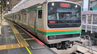 【ジョイント音最高！】1825E　E231系1000番台U512編成　東海道線普通熱海行き　東京駅10番線発車シーン