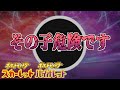 【速報】絶対に受け取らないで。早すぎるヤバいポケモンの存在【スカーレット・バイオレット】