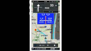 いつもナビ ドライブ 渋谷駅から都庁（平面地図） screenshot 2