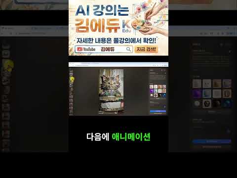 AI로 캐릭터 일관성 유지하기, 이제 고민 끝! 초간단 수정법 공개