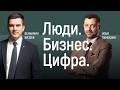 Кибербезопасность. Борьба с мошенниками. Маркетинг и ИИ. Ростелеком