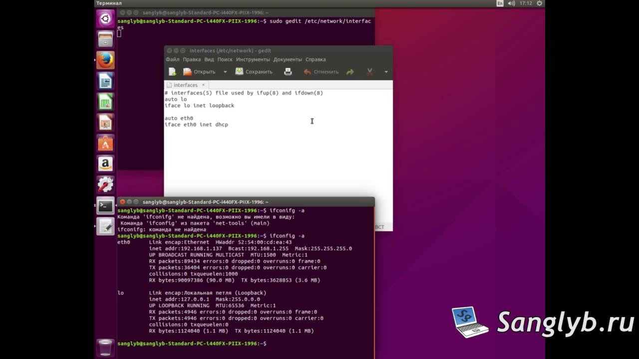 Как просмотреть настройки сети в Linux