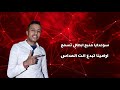 مهرجان فرصة أخيرة كرموز ارض سوعداية زعيم مصر حمواوكا توزيع الشبح اشرف مزيكا 2020 مهرجان فرصة أخيرة كرموز ارض سوعداية زعيم مصر حمواوكا توزيع الشبح اشرف مزيكا 2020