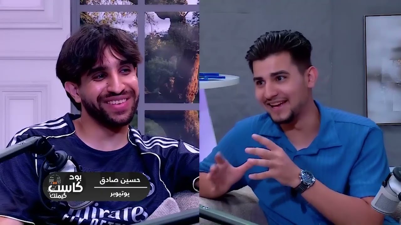 بودكاست كيمنك مع روجر خفاجي - الحلقة الرابعة - حسين صادق