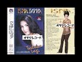 Terluka Lagi / Isna Tania (Original Full)