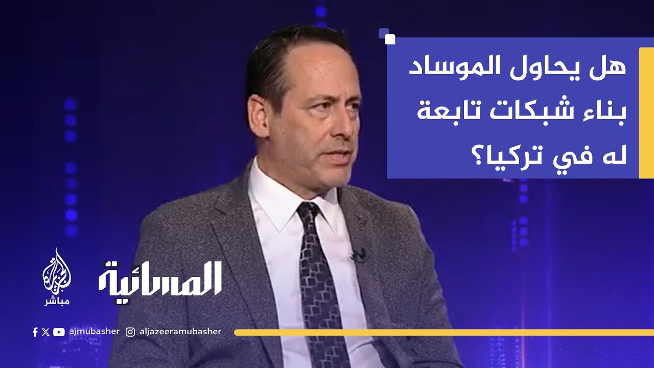 يوسف ألابردا: "تركيا هي حليف الناتو ولديها قوة جوية وشعبها يختار قادته ولا يمكن هزيمتها بسهولة!"