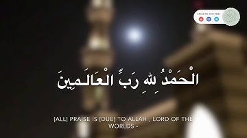 صلاة العشاء || ما تيسر من سورة غافر || القارئ حاتم المالكي