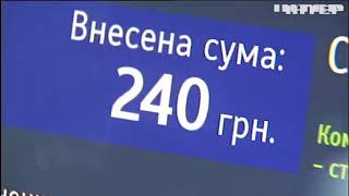 Киев напичкан тайниками с наркотиками Киев напичкан тайниками с наркотиками