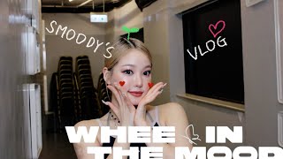 WHEE IN THE MOOD 댄서의 홍콩 투어 브이로그