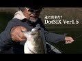 幻になりそうだったけど、どうなった?【DotSIX】