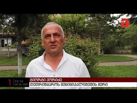 თეთრიწყაროს მუნიციპალიტეტში სამელიორაციო სამუშაოები მიმდინარეობს