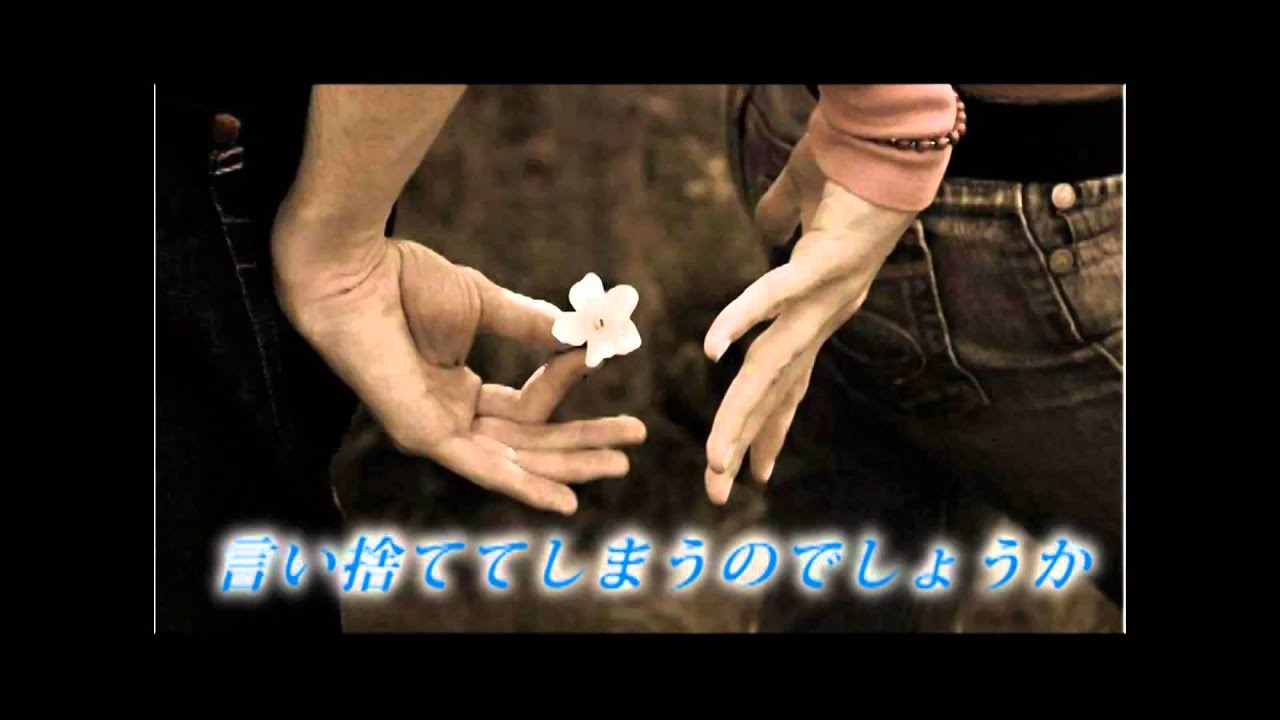 残像 グレープ(歌詞つき) accords